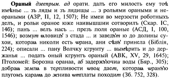 img/22/22-308_1854_Ораный.jpg