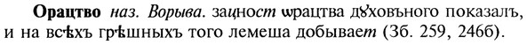 img/22/22-310_1864_Орацтво.jpg