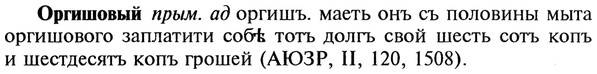 img/22/22-311_1871_Оргишовый.jpg