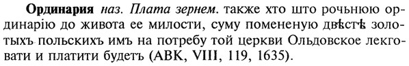img/22/22-312_1875_Ординария.jpg