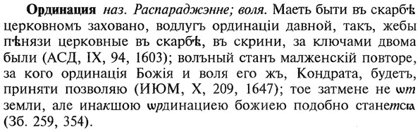 img/22/22-313_1877_Ординация.jpg