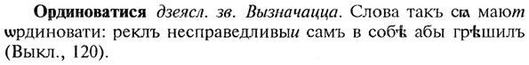 img/22/22-313_1881_Ординоватися.jpg