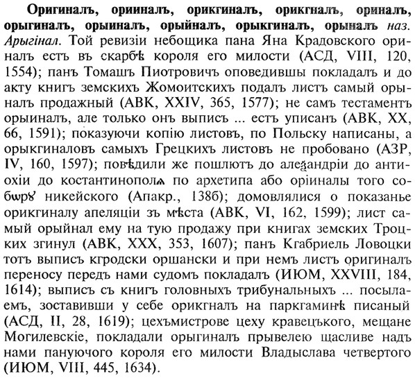 img/22/22-318_1911_Оригиналъ.jpg
