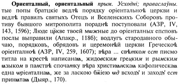 img/22/22-318_1912_Ориенталный.jpg