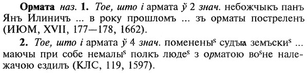 img/22/22-320_1929_Ормата.jpg