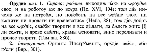 img/22/22-322_1947_Орудие.jpg