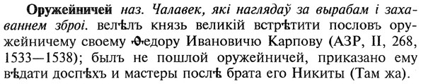 img/22/22-323_1951_Оружейничей.jpg