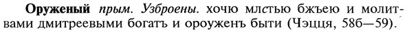 img/22/22-323_1953_Оруженый.jpg