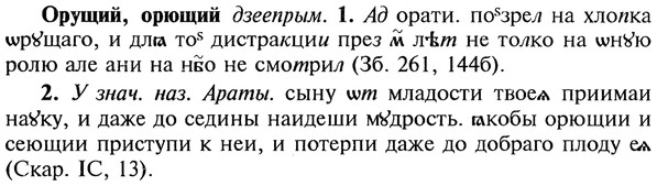 img/22/22-324_1965_Орущий.jpg
