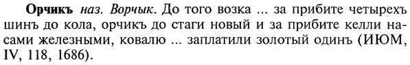 img/22/22-324_1967_Орчикъ.jpg
