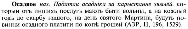 img/22/22-330_1992_Осадное.jpg