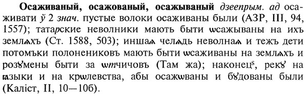 img/22/22-333_1999_Осаживаный.jpg