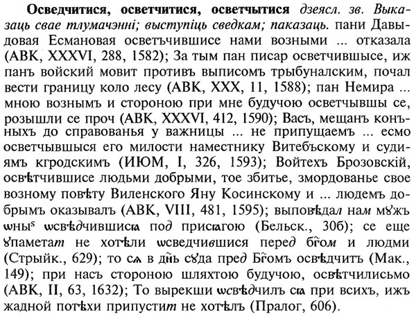 img/22/22-338_2017_Осведчитися.jpg