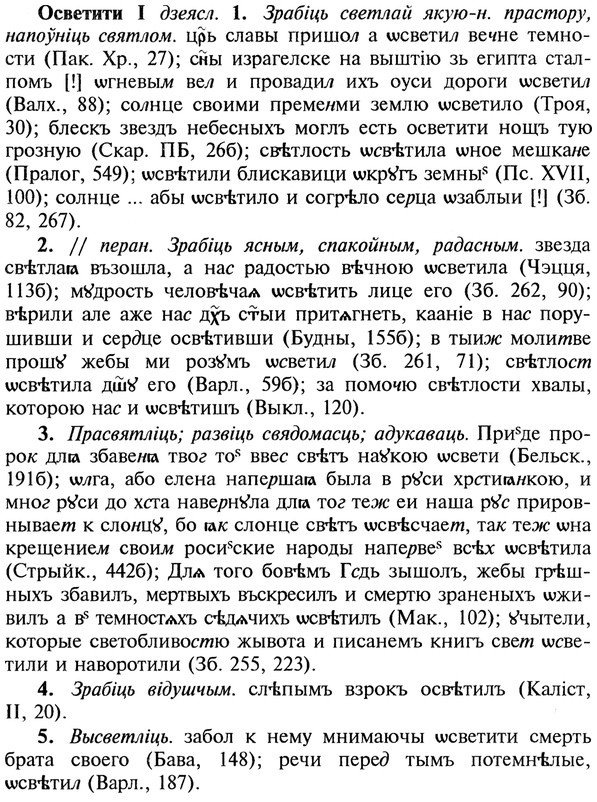 img/22/22-339_2025_Осветити.jpg