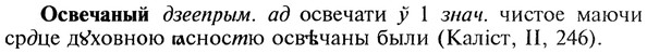 img/22/22-342_2048_Освечаный.jpg