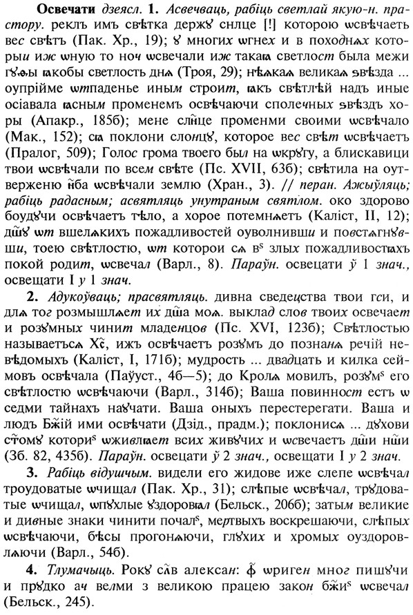 img/22/22-342_2049_Освечати.jpg