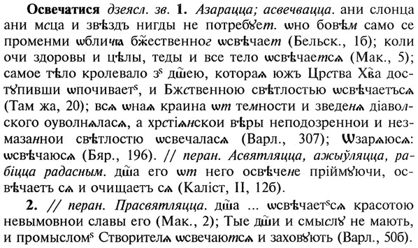 img/22/22-343_2050_Освечатися.jpg