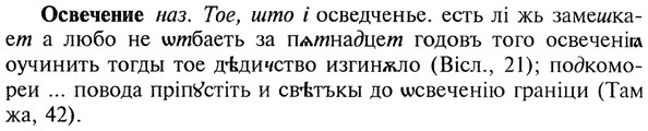 img/22/22-344_2052_Освечение.jpg