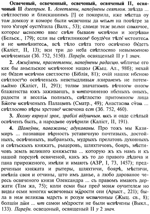 img/22/22-344_2053_Освеченый.jpg