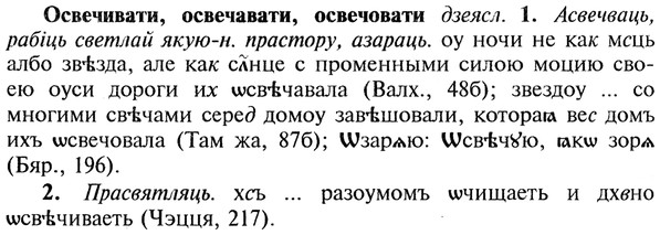 img/22/22-345_2055_Освечивати.jpg