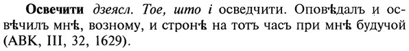 img/22/22-345_2056_Освечити.jpg