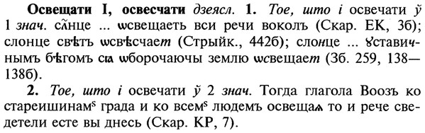 img/22/22-346_2059_Освещати.jpg