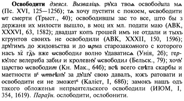 img/22/22-346_2070_Освободити.jpg