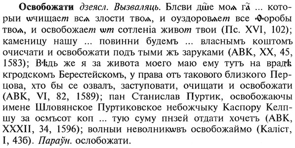 img/22/22-347_2072_Освобожати.jpg