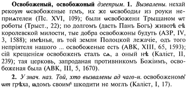 img/22/22-347_2073_Освобоженый.jpg