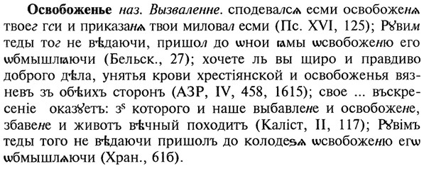 img/22/22-347_2074_Освобоженье.jpg