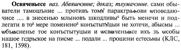 img/22/22-350_2090_Освяченьесе.jpg