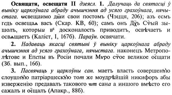 img/22/22-350_2094_Освящати.jpg