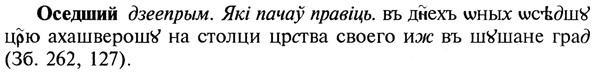 img/22/22-355_2118_Оседший.jpg