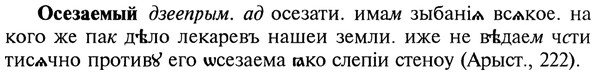 img/22/22-355_2119_Осезаемый.jpg