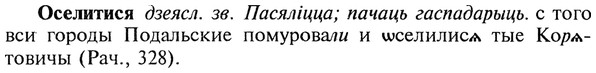img/22/22-356_2127_Оселитися.jpg