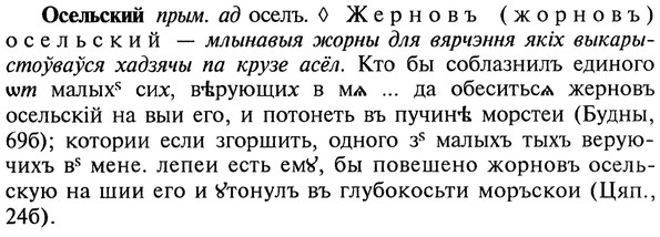 img/22/22-358_2136_Осельский.jpg