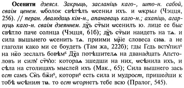 img/22/22-359_2143_Осенити.jpg
