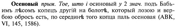 img/22/22-360_2146_Осеновый.jpg