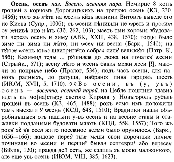 img/22/22-360_2147_Осень.jpg