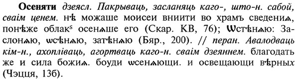 img/22/22-361_2148_Осеняти.jpg