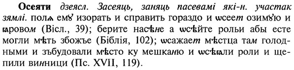 img/22/22-366_2168_Осеяти.jpg