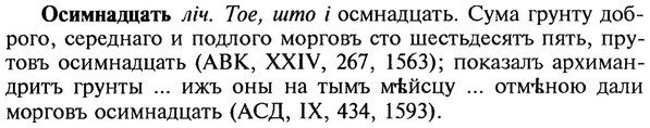 img/22/22-366_2174_Осимнадцать.jpg
