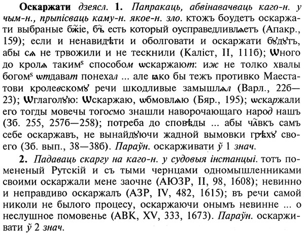img/22/22-369_2194_Оскаржати.jpg