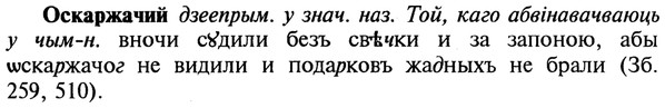 img/22/22-370_2196_Оскаржачий.jpg