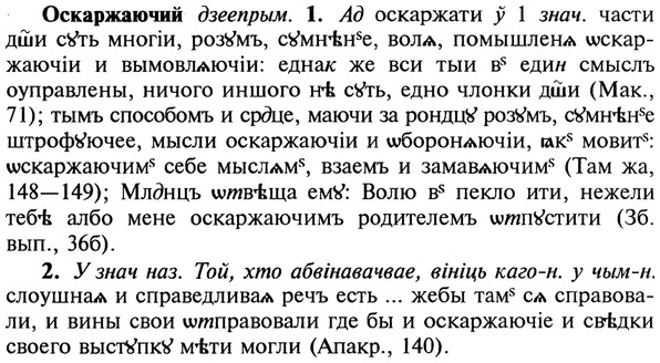img/22/22-370_2197_Оскаржаючий.jpg