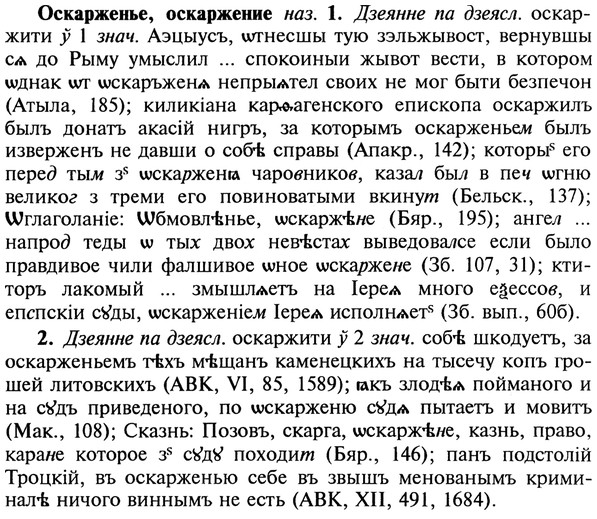 img/22/22-370_2200_Оскарженье.jpg