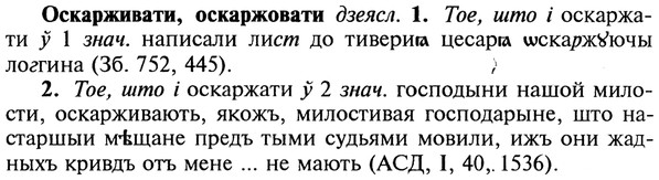img/22/22-371_2201_Оскарживати.jpg