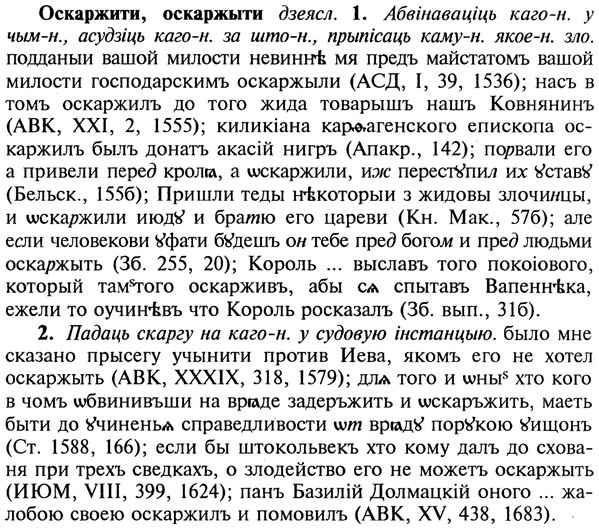 img/22/22-371_2203_Оскаржити.jpg