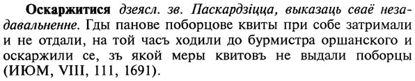 img/22/22-372_2204_Оскаржитися.jpg