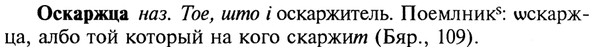 img/22/22-372_2207_Оскаржца.jpg